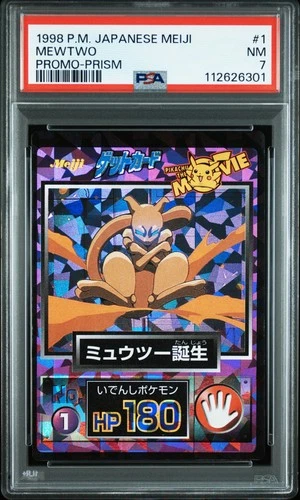 Mewtwo Pokemon 1998 Prism Meiji Get Card Movie Promo Japanese #1 PSA 7