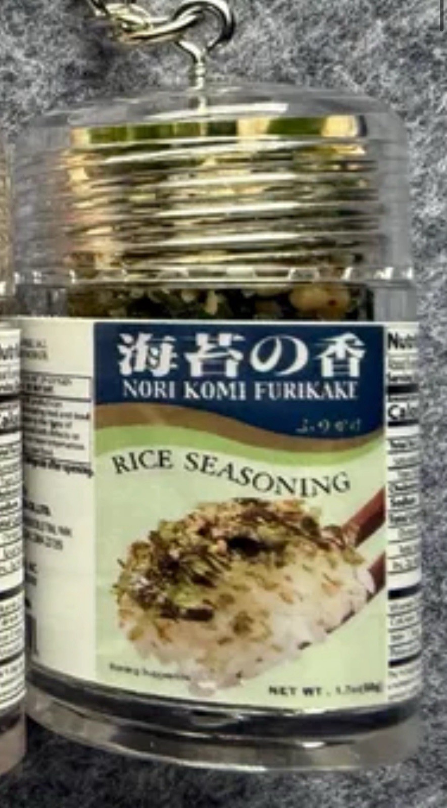 Nori Komi Furikaki Rice Seasoning Functional Seasoning Keychain