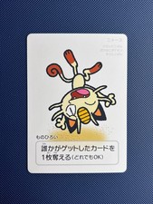 Meowth Taruka Pokemon Center Japanese Promo Playing Card 2025 NM