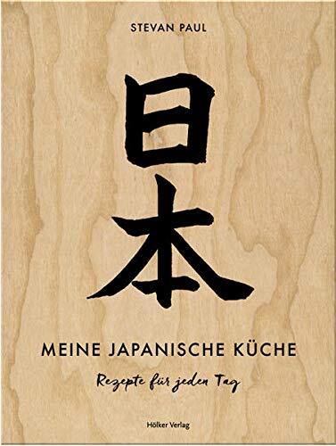 Stevan Paul Andrea  Meine japanische Küche: Rezepte für jede (Copertina rigida)