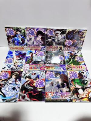 An Archdemon's Dilemma: How to Love Your Elf Bride Vol. 1-12 Set Manga Comics