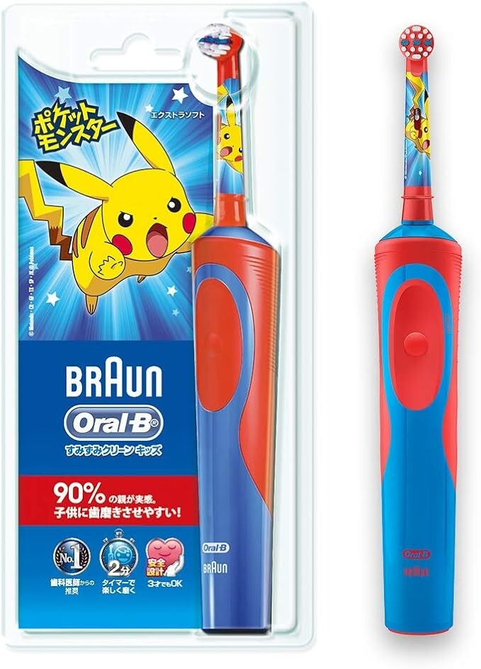 Braun Oral-B Electric toothbrush Pokemon Pikachu for children