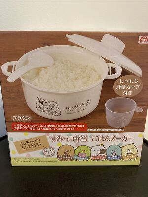 LAST ONE San-X Sumikko Gurashi Brown Rice Cooker Microwave