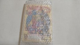 TAMAGOTCHI CD-ROM ATMARK BANDAI PIPPIN & MACINTOSH (Latest Available).