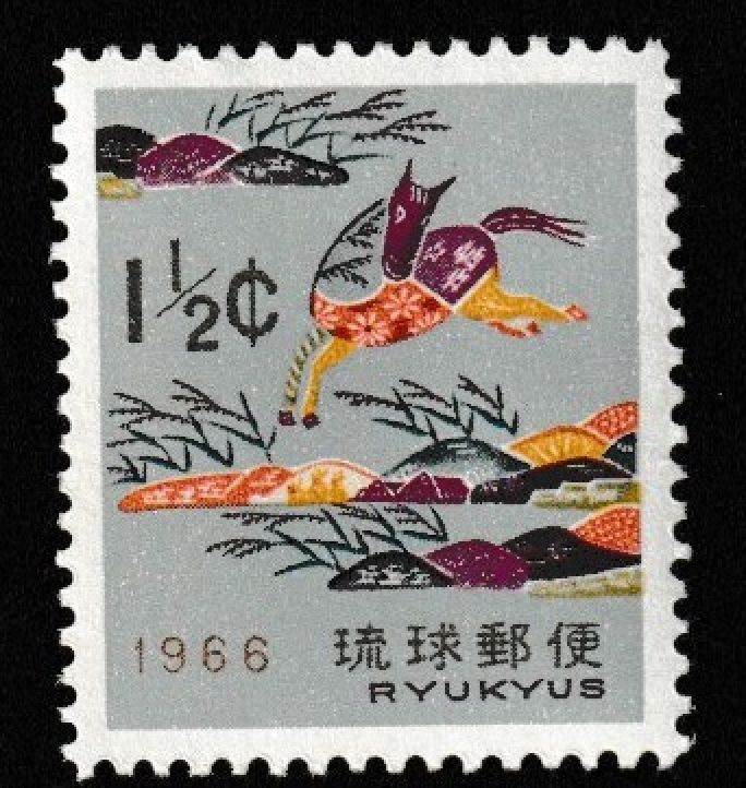 JAPAN MINT stamps commemorative [RYUKYU]Japanese unused R0827      | eBay