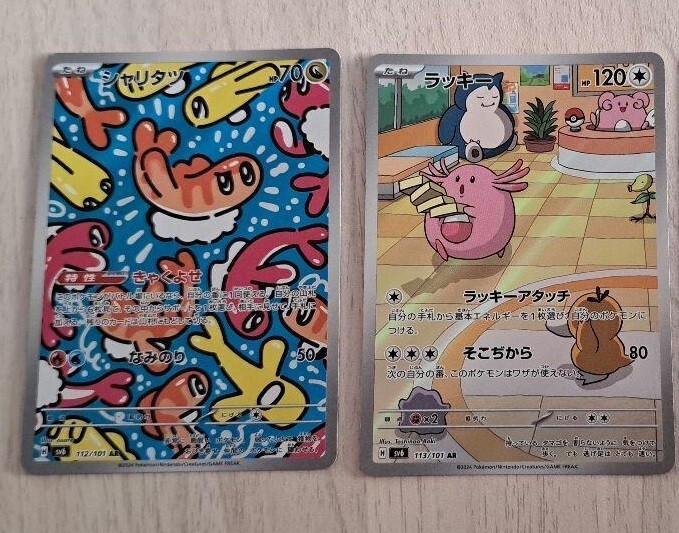Pokemon Card Chansey & Tatsugiri AR 112 113/101 sv6 Mask of Change