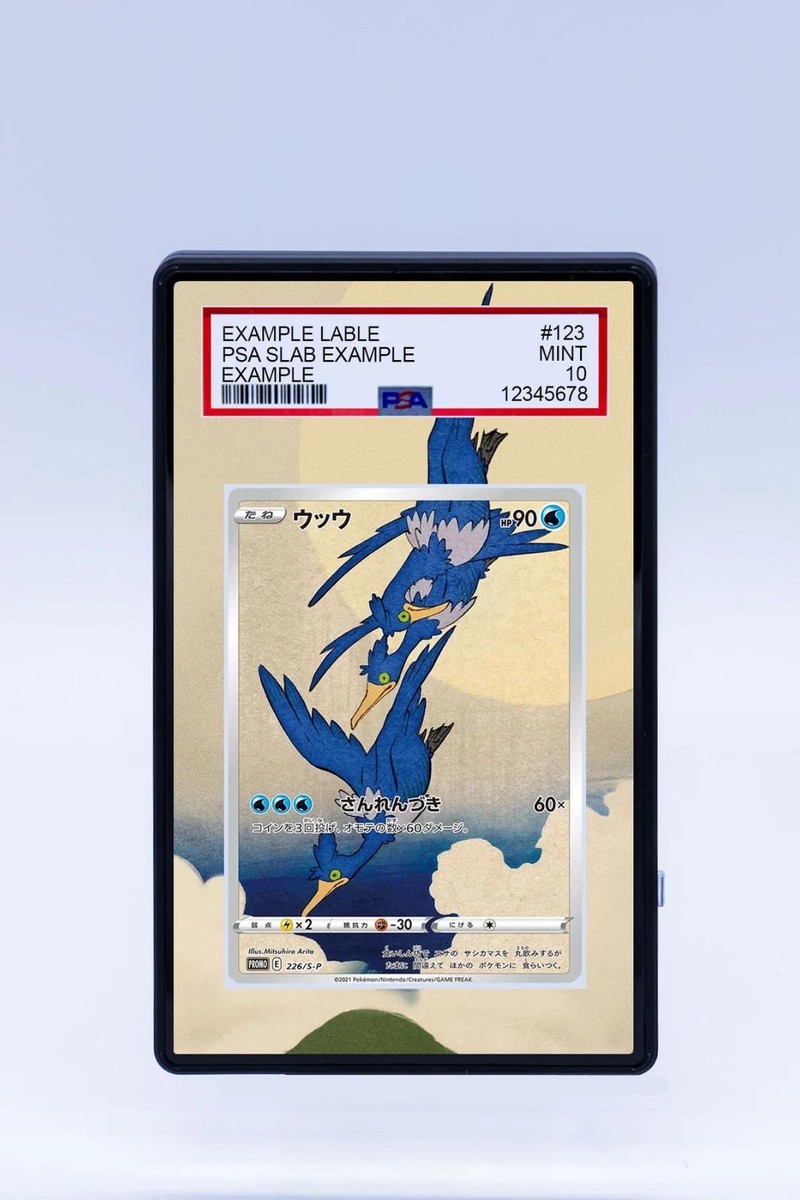 Cramorant 226/S-P Promo Pokemon Extended Artwork For PSA CGC BGS