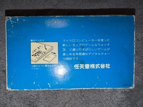 Nintendo GAME & WATCH FIRE RC-04