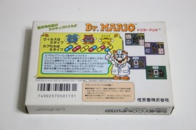 Dr. Mario Nintendo Famicom, 1990 Japanese Retro Game