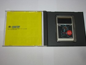The Kung Fu (China Warrior) PC Engine HuCard Japan import US Seller