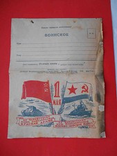 USSR Red Army 1945 TANK and warship. Soviet WWII propaganda cover. Blank