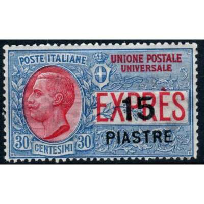 OCCUPATIONS LEVANTE PLATES 1922 ESPRESSO 15 pi on 30 c No. 2 G.I MNH** CERT.