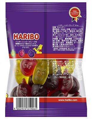 HARIBO - Happy Grapes Gummy Candy (80g x 10 bags) Sweets JAPAN | eBay