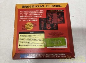 Virtual Boy Software Model Number V Tetris Bps FJj50