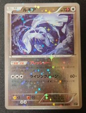 Lugia [Reverse Holo] #102 Prices | Pokemon Japanese Best of XY