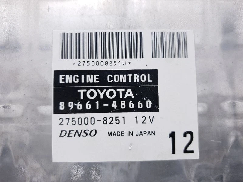 Toyota Highlander 2004 motor módulo de control electrónico montaje ECM  Foto 2 de 4