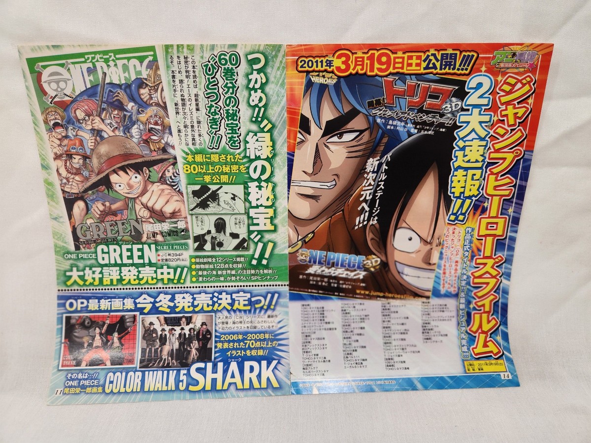 Rare Framed 2010 One Piece - Chapter 604 Shonen Jump Color Spread