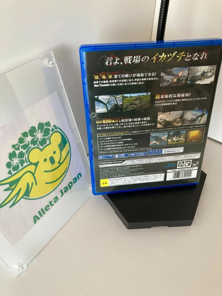 War Thunder Premium Package PS4 Games 2017 for Online Game - Image 3 of 4