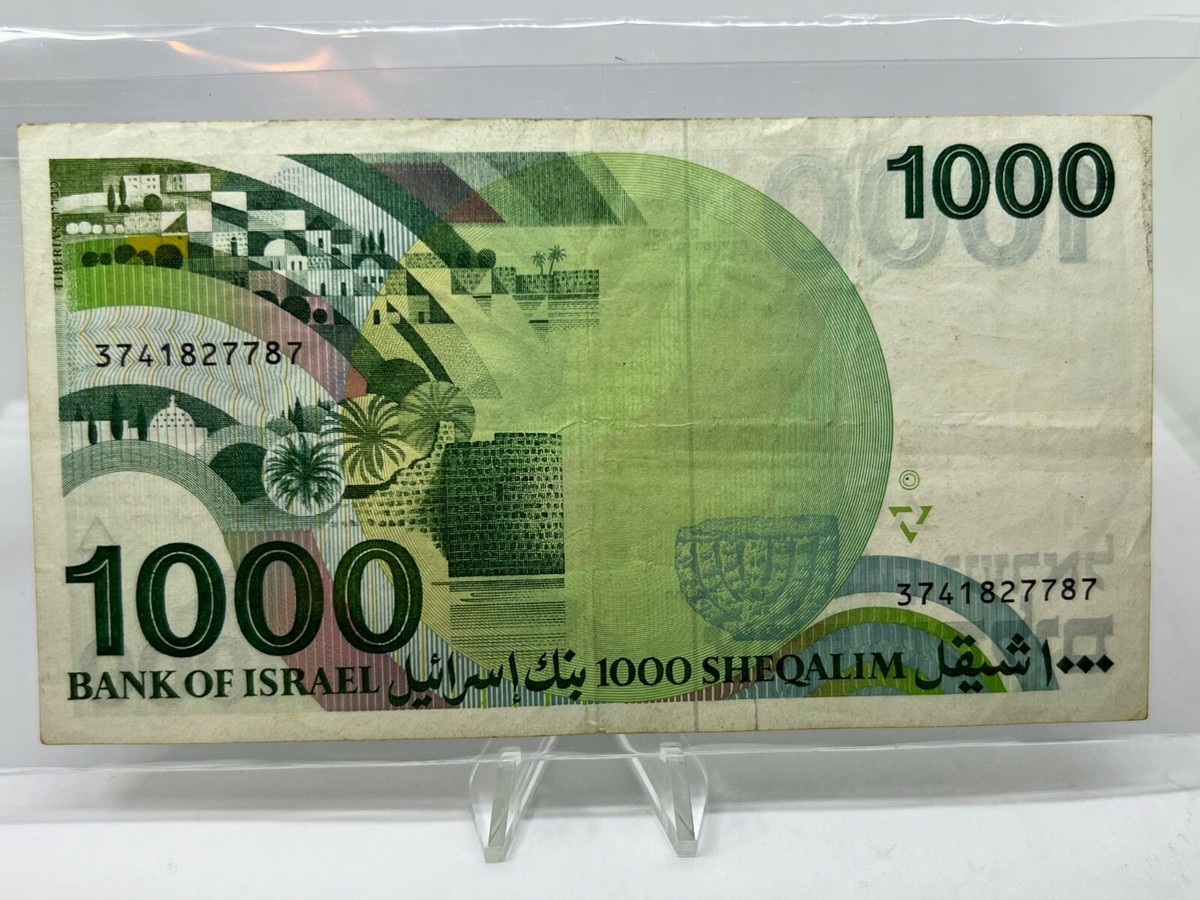 Banknote Israel 1000 Sheqalim 1983 XF+ | eBay