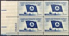 U.S. Scott #1088, P.B. of 4, Coast and Geodetic Survey 150th Anni Issue, VF, MNH — photo 1
