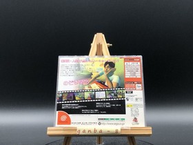 Roommania#203 (Sega Dreamcast,2000) from japan