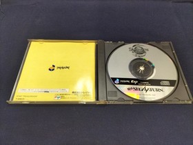 Silhouette Mirage Sega Saturn Treasure ESP 1997 Action Japan Retro Gaming B1803