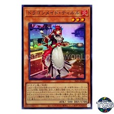 Kitchen Dragonmaid SR SLF1-JP060 SELECTION 6 Yu-Gi-Oh! Japanese