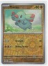 Pokemon Paldean Fates Phanpy 048/091 Reverse Holo