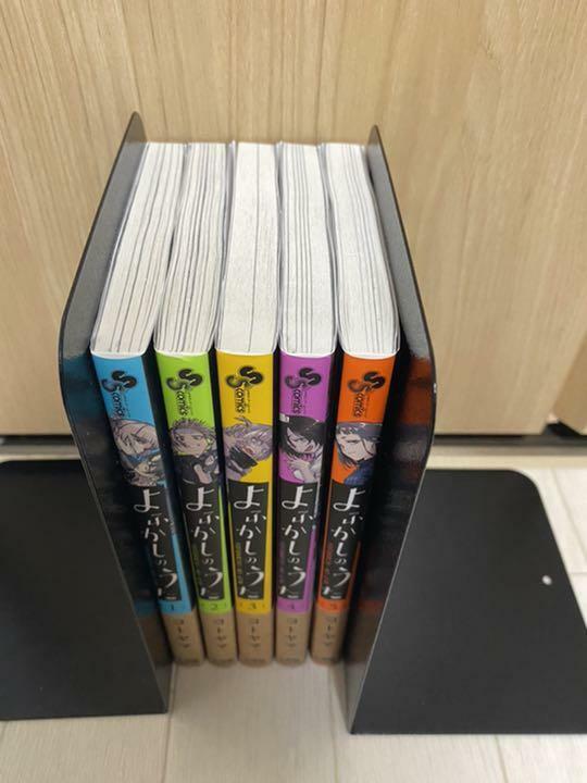 Yofukashi no Uta Vol.1-12 Kotoyama Comic Manga book Japanese