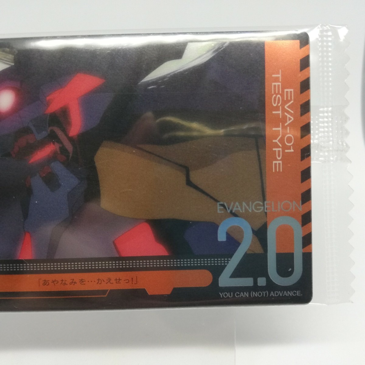 S-07 EVA-01 Neon Genesis Evangelion 2.0 CARD BANDAI 2010 Japan | eBay