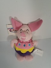 NWT Disney's Winnie The Pooh 8" Easter Egg Piglet Beanbag Plush Stuffed Toy