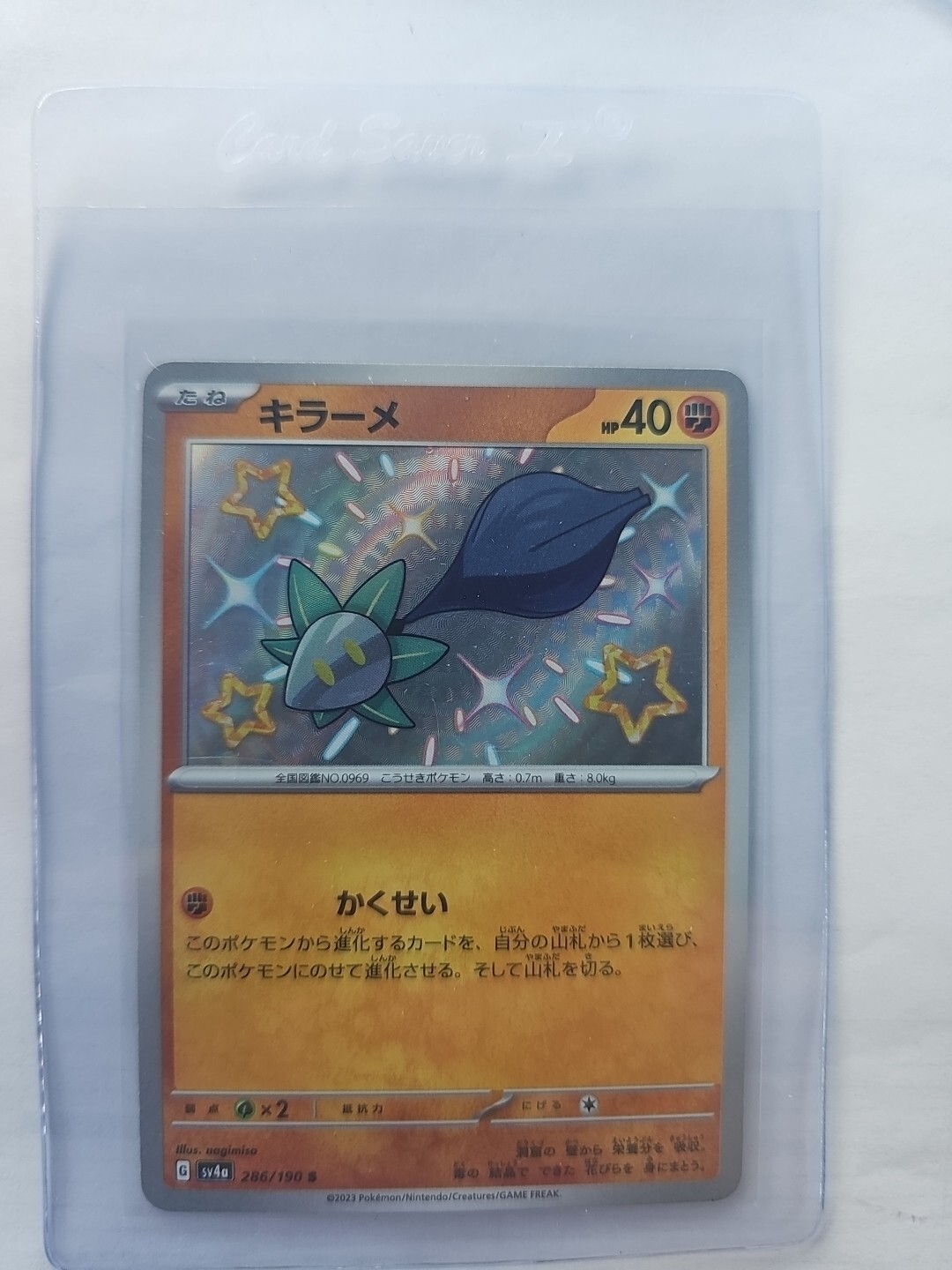 Glimmet S 286/190 sv4a Shiny Treasure ex Japanese Pokemon Card - NM