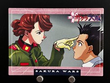 Ayame Fujieda Ichiro Ogami Sakura Wars Card 82 Sega Japanese Game Anime 1997