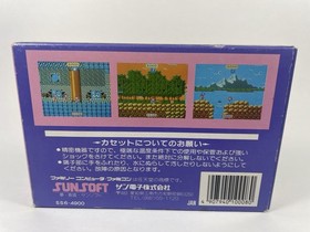 The Wing Of Madoola Nintendo NES Famicom FC Japan Import CAN Seller! CIB Boxed