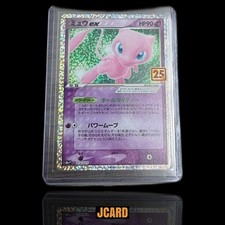 Mew ex #14 Prices | Pokemon Japanese 25th Anniversary Promo