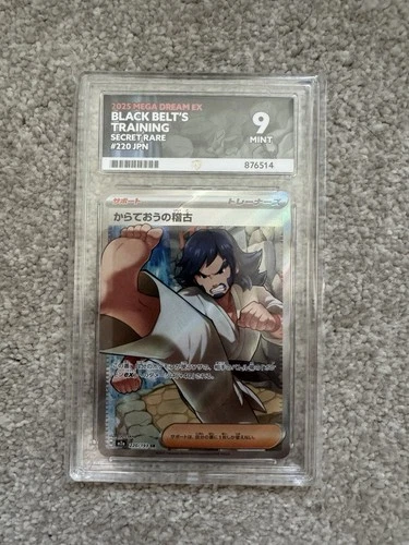 Black Belt's Training Card Ace Grade 9 Japanese Pokemon Card