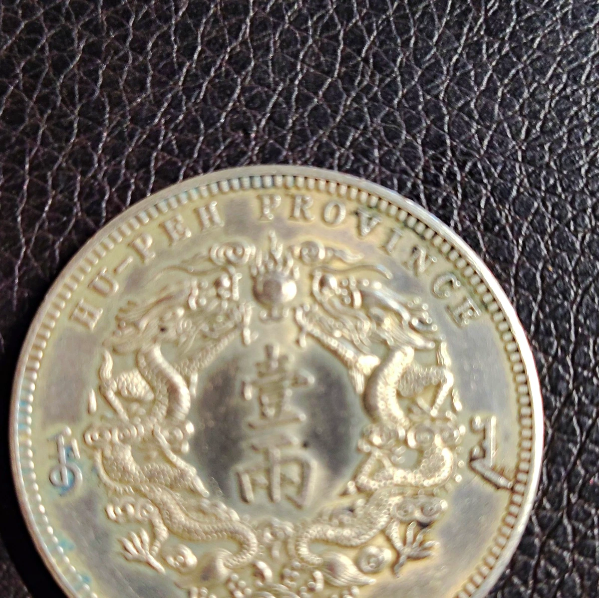 China Dragon Dollar for sale | eBay