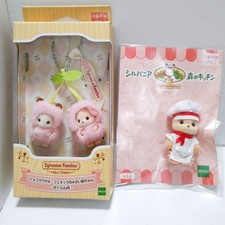 Keychain  Baby Set Sylvanian Families