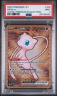 Pokémon Mew ex 205/165 Sv: Scarlet & Violet 151 Hyper Rare Holo PSA 9