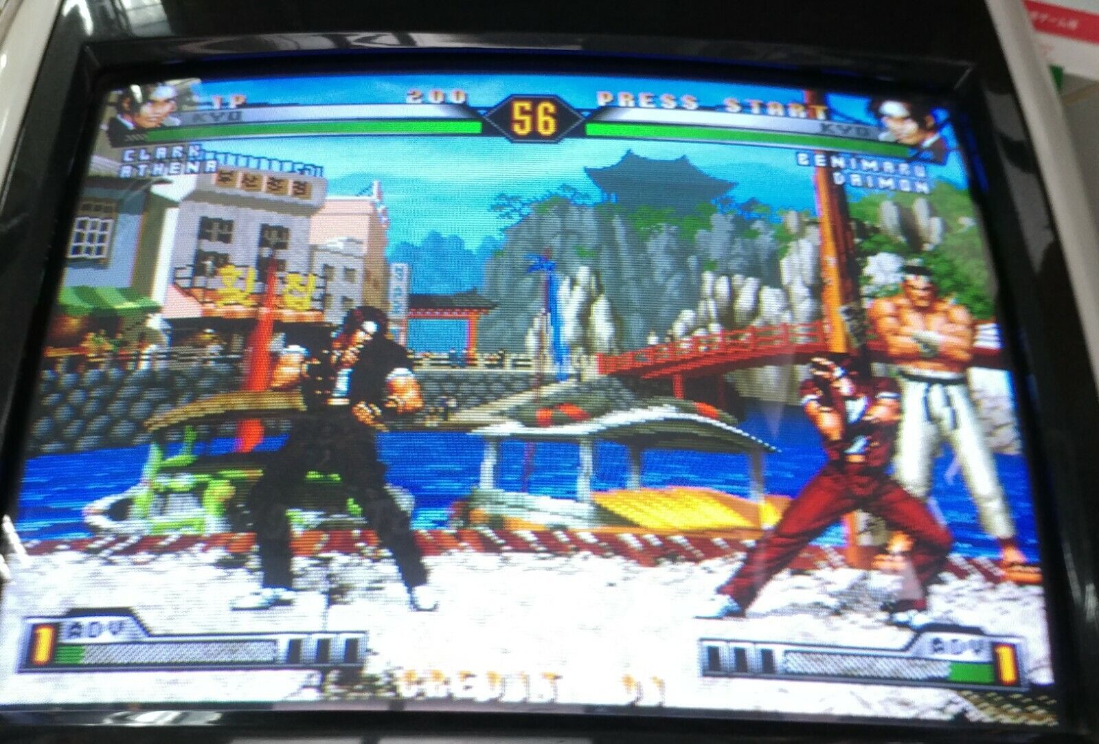 Play The King of Fighters '98 (Anniversary Edition, EGHT) [Hack] • Arcade  GamePhD