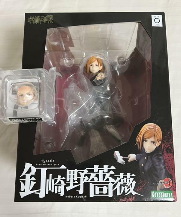 ARTFX J Jujutsu Kaisen Nobara Kugisaki Figure toy With Face parts