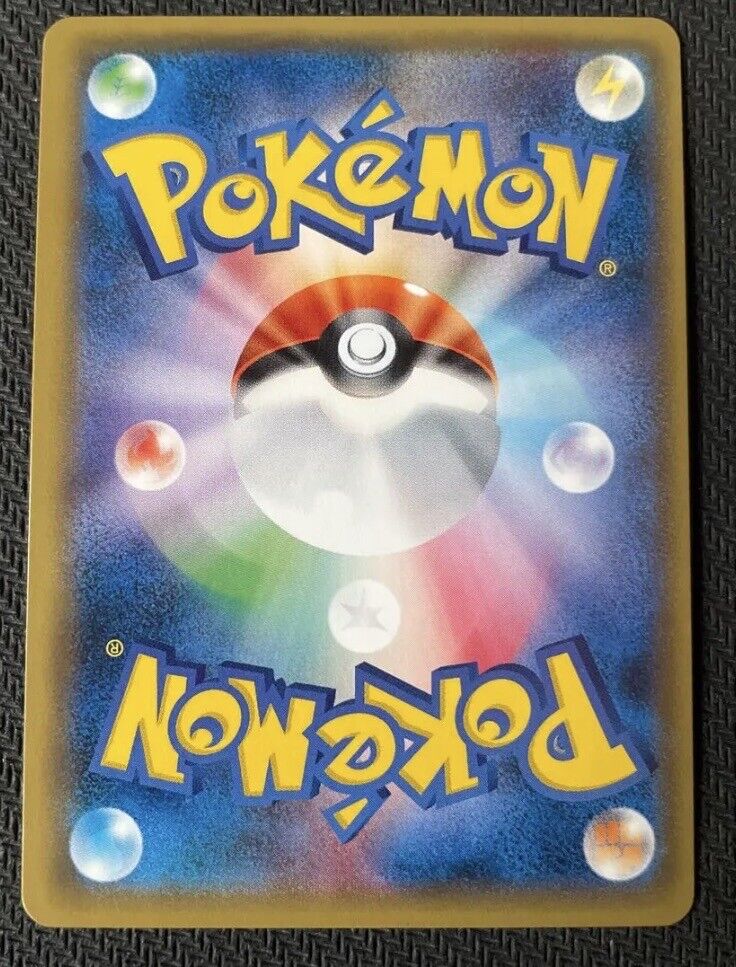 Pokemon Card Olivia FULL ART 053/SM-P Holo Promo JP Ver | eBay Pokemon Card Olivia FULL ART 053/SM-P Holo Promo JP Ver | eBay
