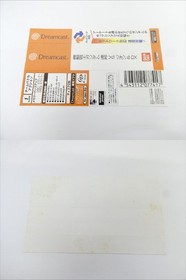 MOBILE SUIT GUNDAM E.F.F VS ZEON and DX Dreamcast Sega Japan Import F/S