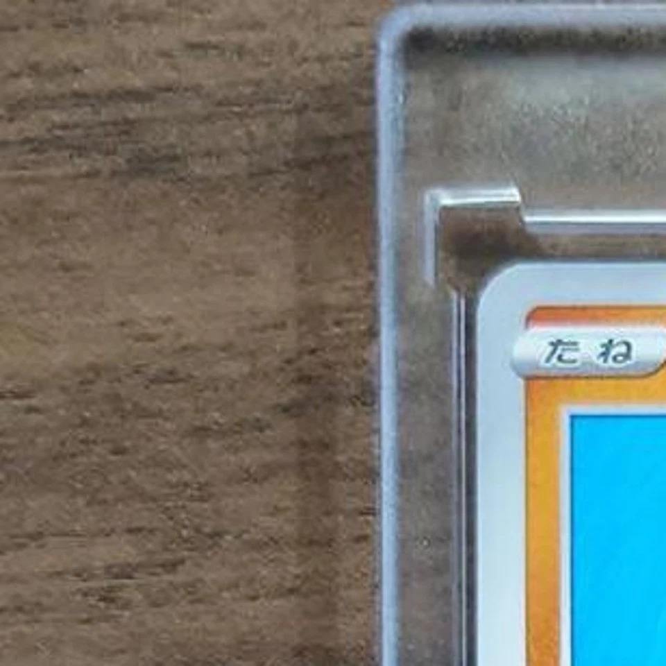 Pokemon Solrock U 043/070 S2a Explosive Walker Japanese Card - Image 3 of 4