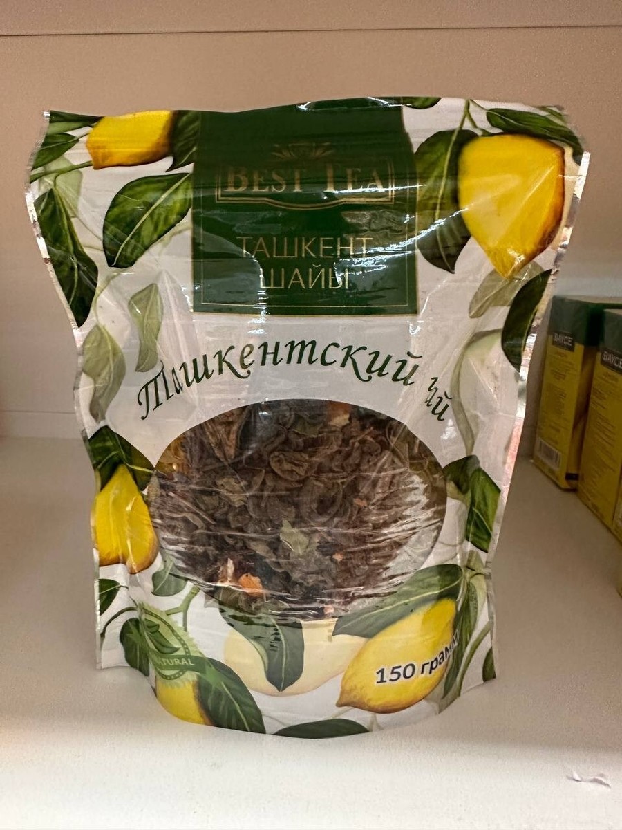 Tashkent tea 150 g lemon and natural | eBay