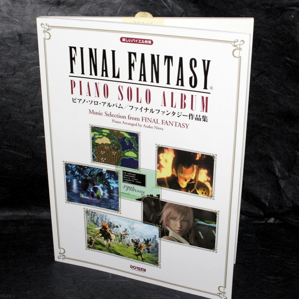 Buy Final Fantasy Collection for Piano Solo Album Sheet Music Book
