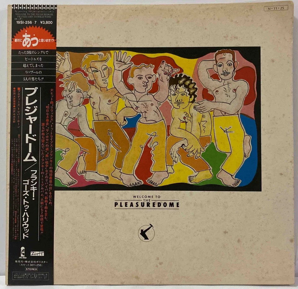 Frankie Goes to Hollywood - 2LP Welcome Pleasure Dome - Vinyl JAPAN - 19SI-2567 - Image 3 of 4