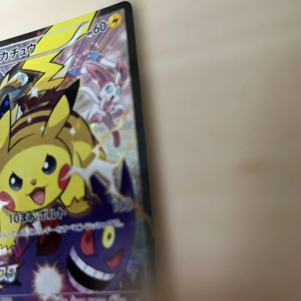 Pikachu 090/XY-P Battle Festa 2014 Promo Pokemon Cards TCG Japanese #N975 - Image 4 of 4