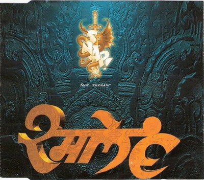 Snap! Feat. Rukmani - Rame (CD, Maxi) 0743213388625