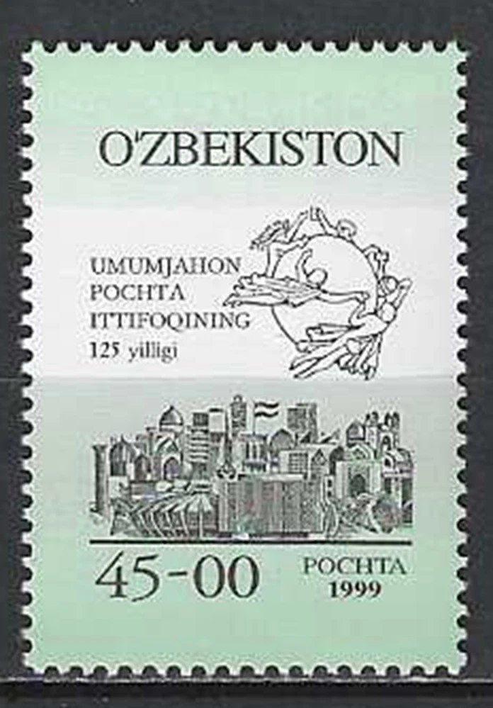 Uzbekistan Stamps for sale | eBay